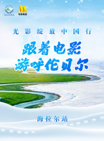 夜夜春商城